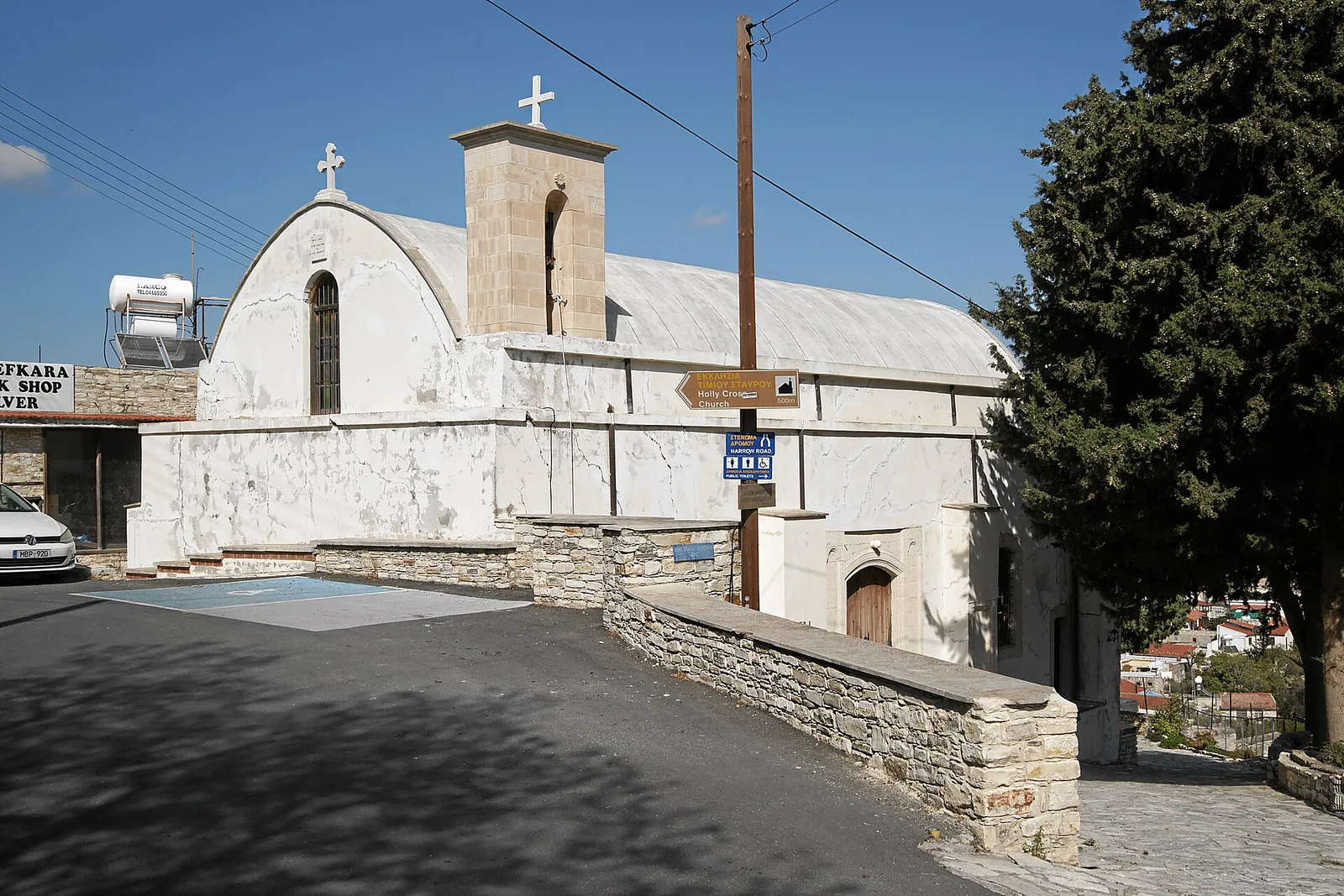 Agioi Anargyroi & Agios Neophytos