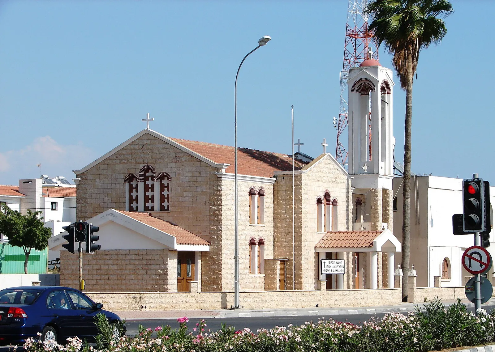 Agioi Anargyroi