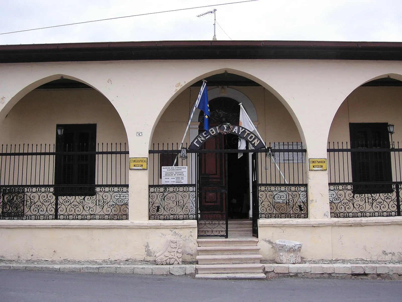 Ethnographical Museum of Pafos