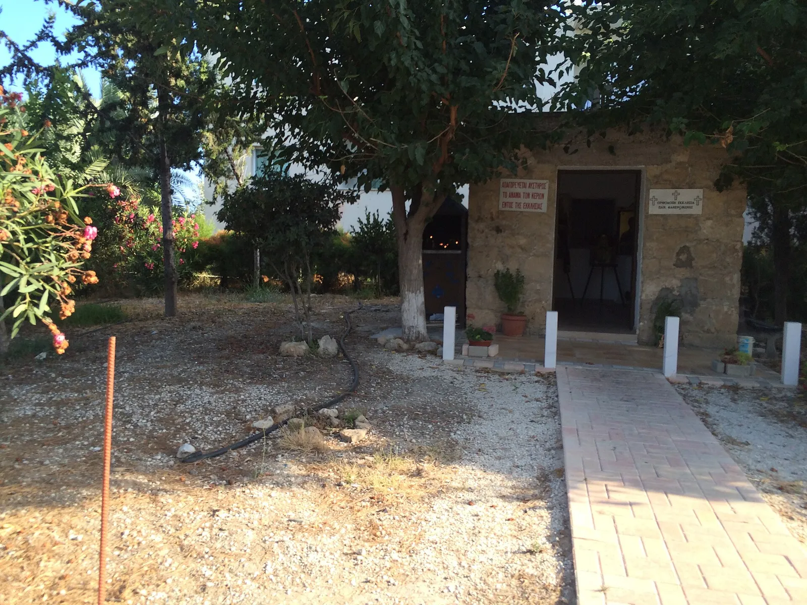 Faneromeni  (Pafos)