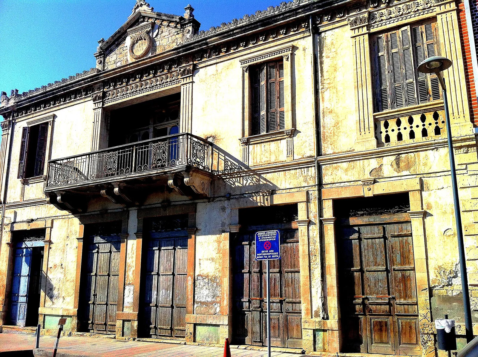 ICF Limassol