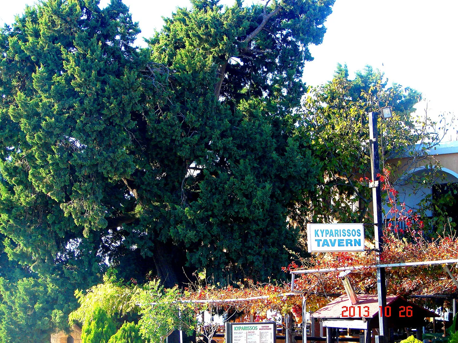 Kathikas Folklore Museum