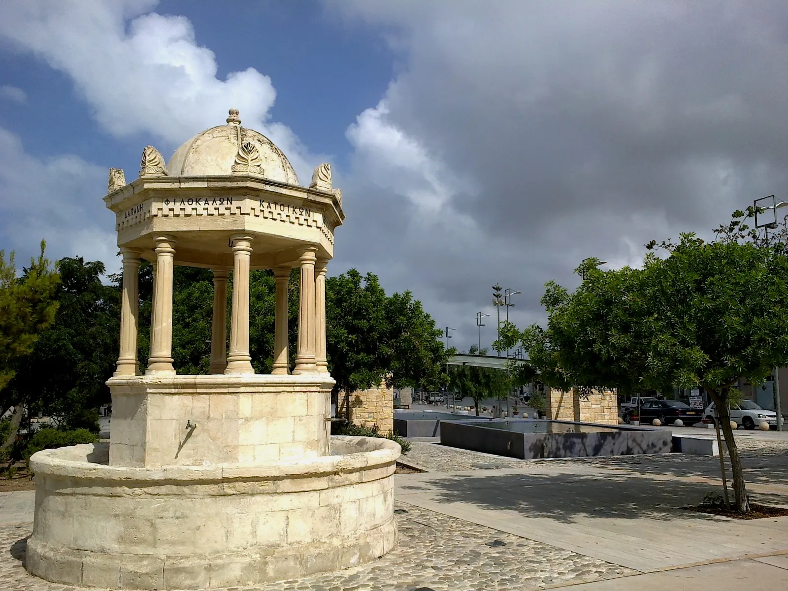 Pafos Byzantine Museum