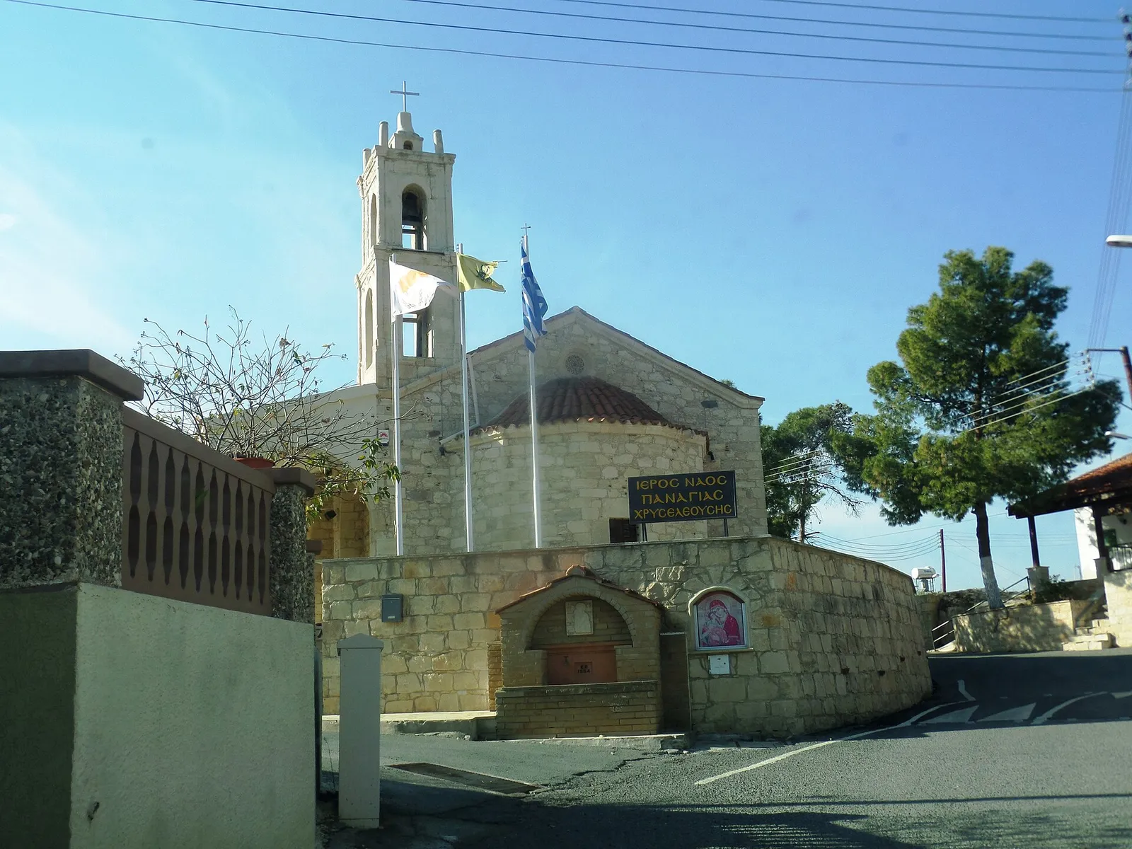 Panagia Chryseleousis