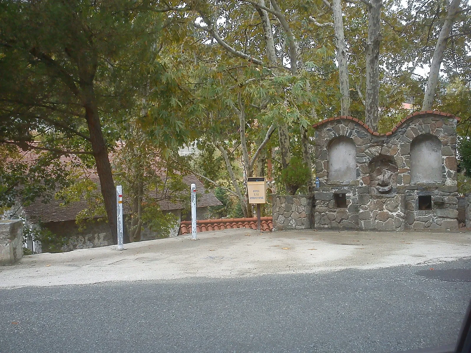 Panagia & Chrysosotiros Church