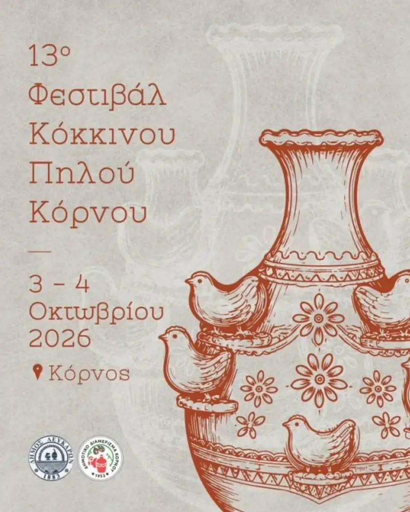 Kornos