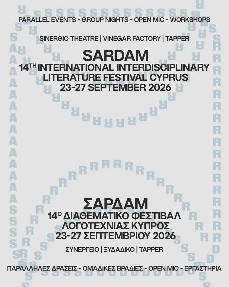 14ο διεθνές διαθεματικό φεστιβάλ λογοτεχνίας ΣΑΡΔΑΜ (23 - 27 Σεπτεμβρίου 2026, Λεμεσός)