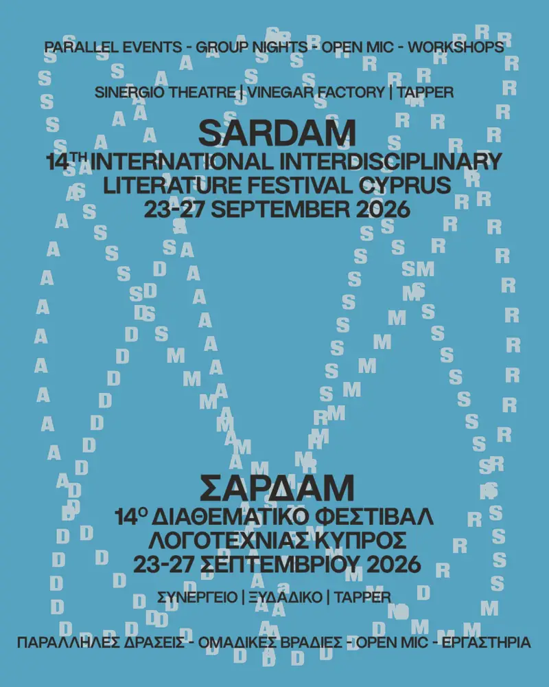 14th SARDAM International Interdisciplinary Literature Festival