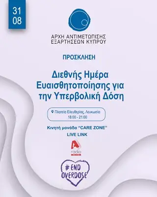 Πλατεία Ελευθερίας