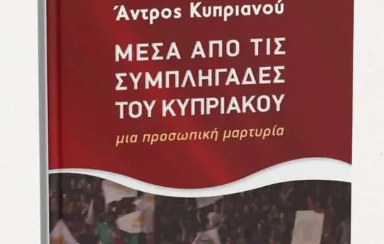 Πολυχώρος Αττικόν