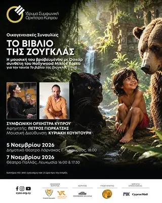 Κινηματοθέατρο Παλλάς