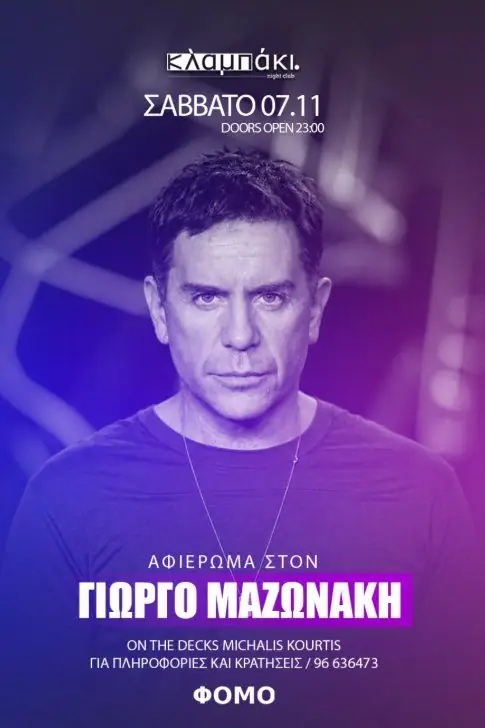 Klampaki Night Club