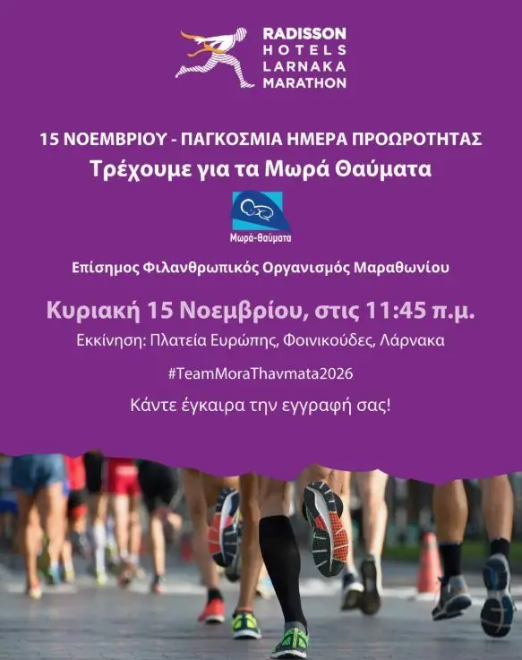 Πλατεία Ευρώπης, Φοινικούδες