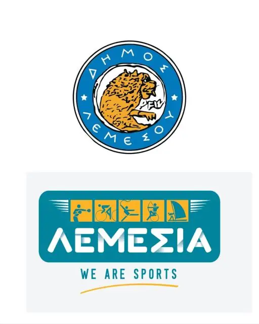 Λεμέσια 2026
