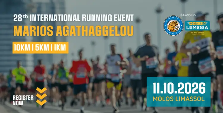 28th International “Marios Agathangelou” Road Race – LEMESIA 2026