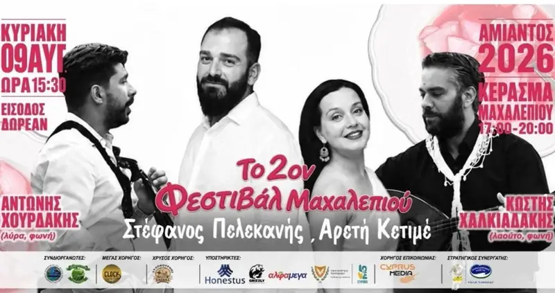 2nd Machalepin Festival: Live Music & Cultural Celebration in Limassol