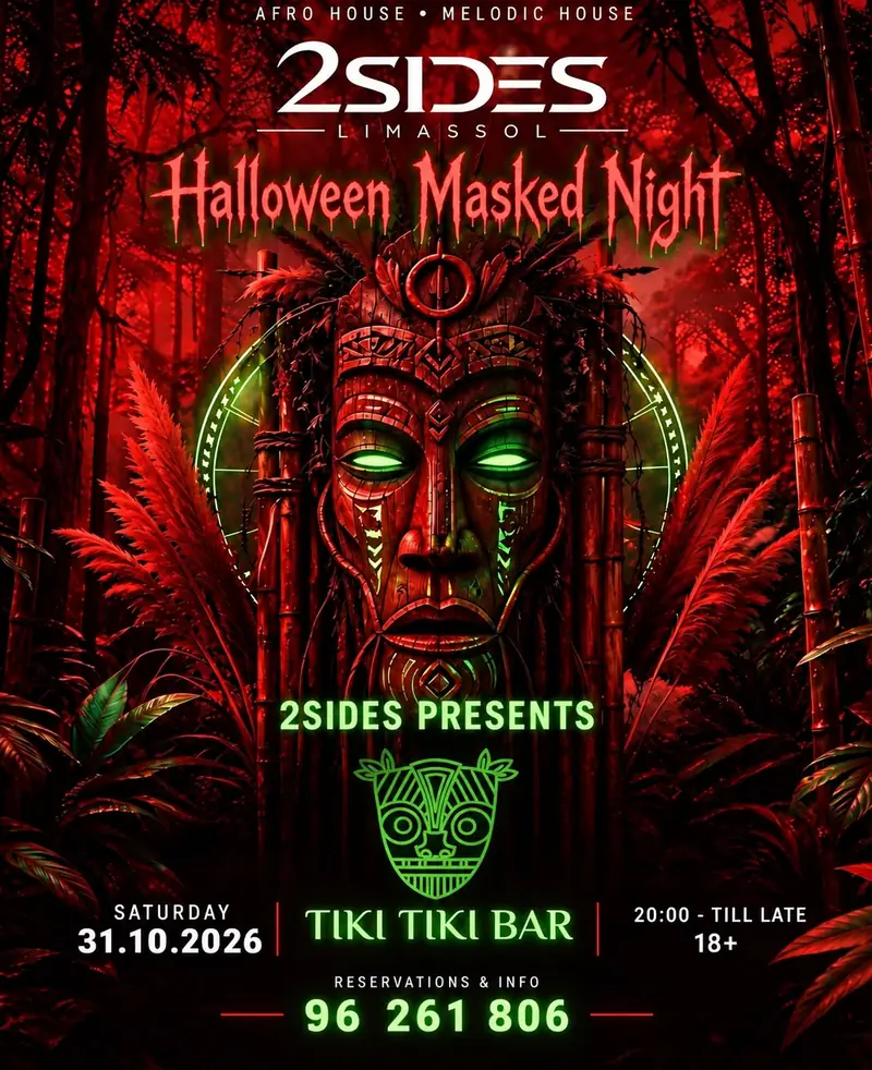 Tiki Tiki Bar