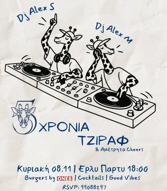 5 Years Giraffe: Early Street Party in Limassol