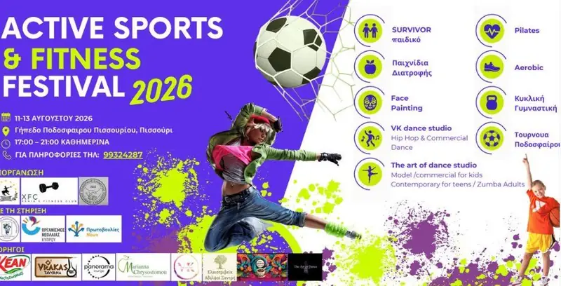 Active Sports & Fitness Festival 2026 in Pissouri