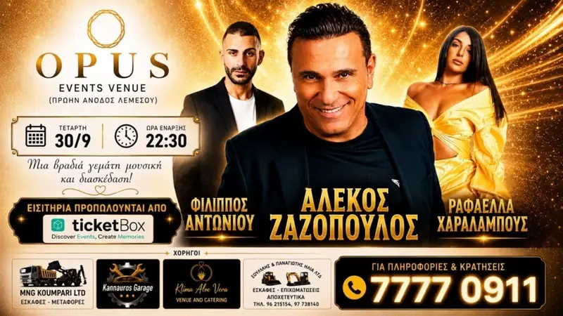 Alekos Zazopoulos Live: Greek Music Night at Opus Events Venue