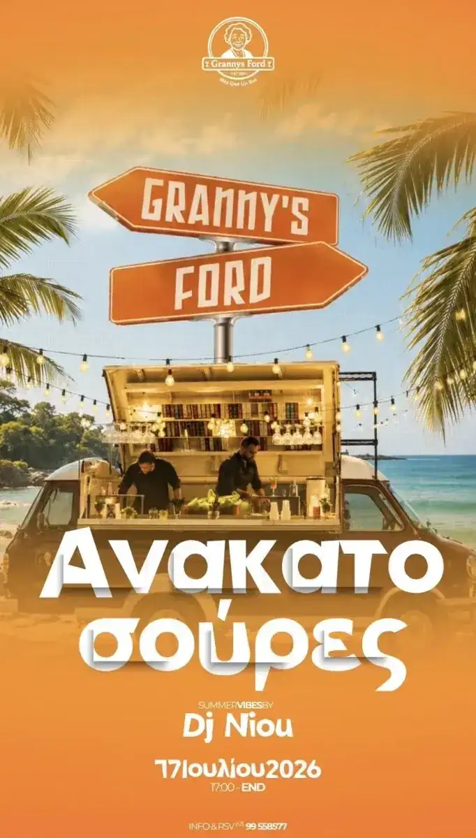 Anakatosoures x Granny's Ford: Summer Beach Party in Limassol