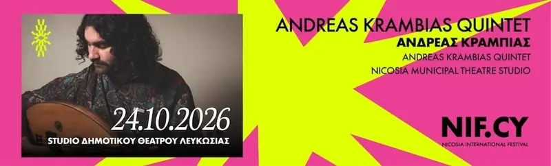 Andreas Krambias – Quintet – Διεθνές Φεστιβάλ Λευκωσίας 2026