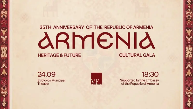 Armenia Heritage & Future Cultural Gala