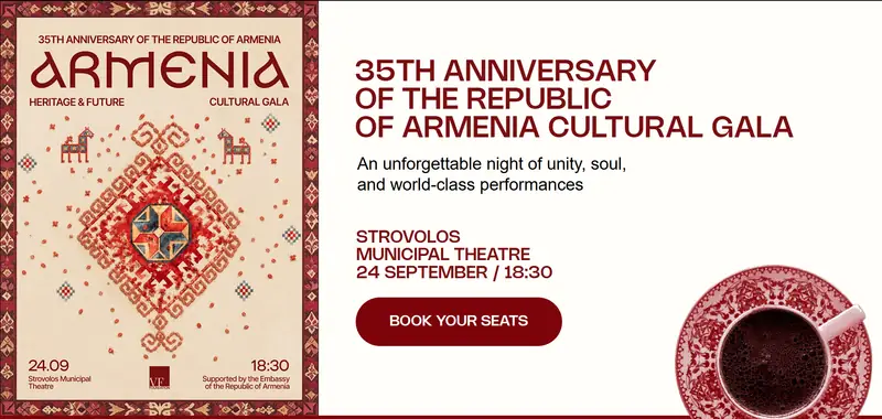 Armenian Cultural Gala