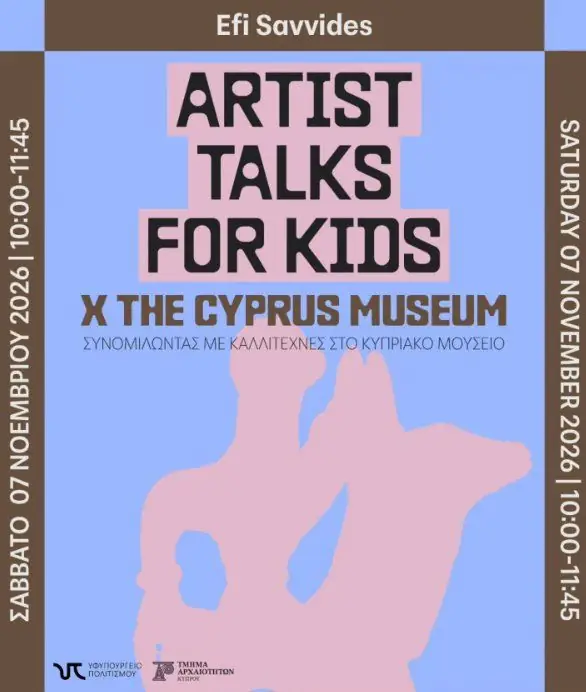 The Cyprus Museum