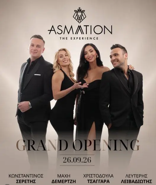 Asmation