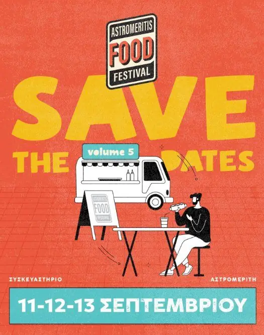Astromeritis Food Festival: Volume 5 in Nicosia