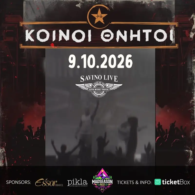 Κοινοί Θνητοί at Savino Live