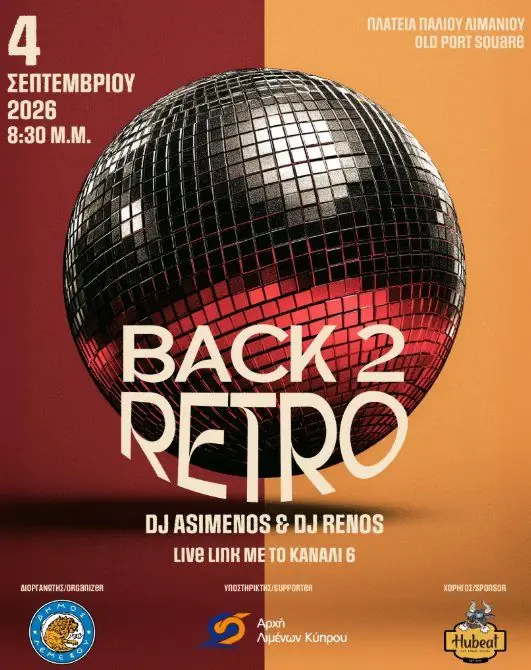 Back 2 Retro Party: Free Outdoor Disco Night in Limassol