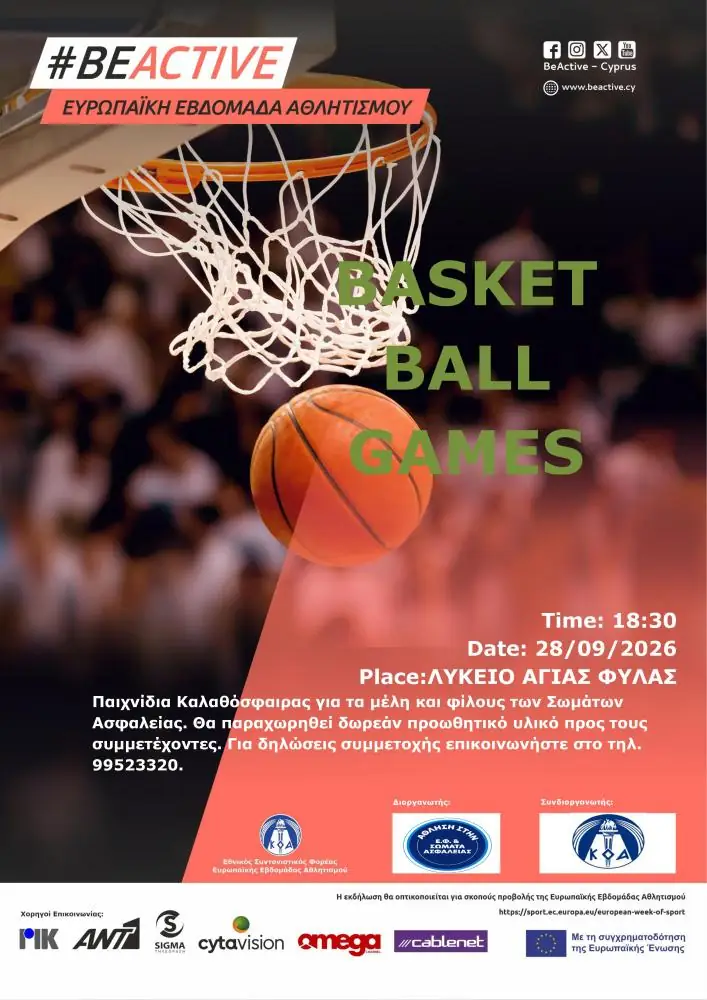 Basketball Games – #BeActive