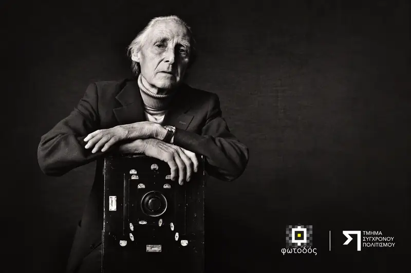 Προβολή Ντοκιμαντέρ BBC Master Photographers: Bill Brandt