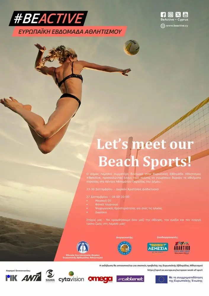 Beach Sports Week – #BeActive