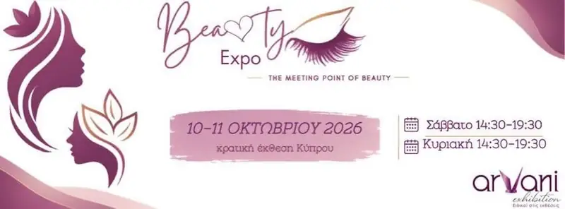 Beauty Expo Cyprus 2026
