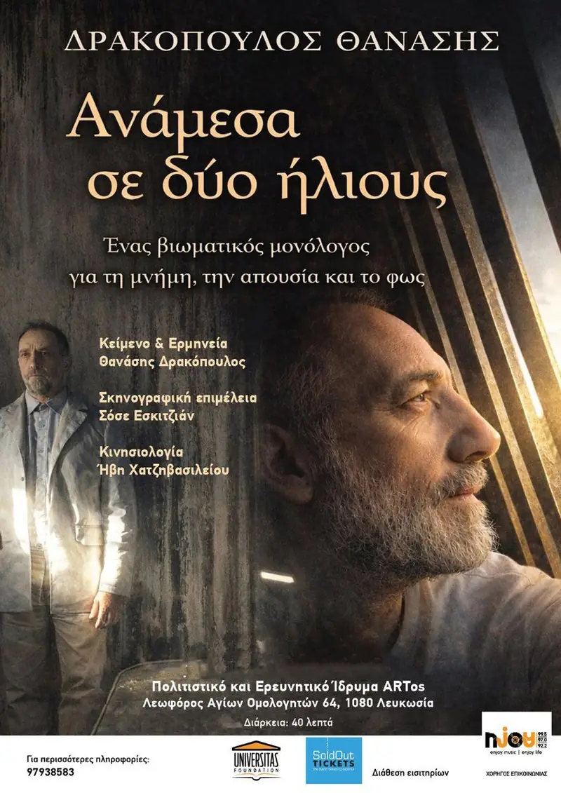 Between Two Suns: Theatrical Monologue by Thanasis Drakopoulos in Nicosia