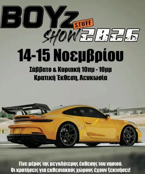 Boyz Stuff Show 2026: Cyprus Automotive Exhibition in Nicosia