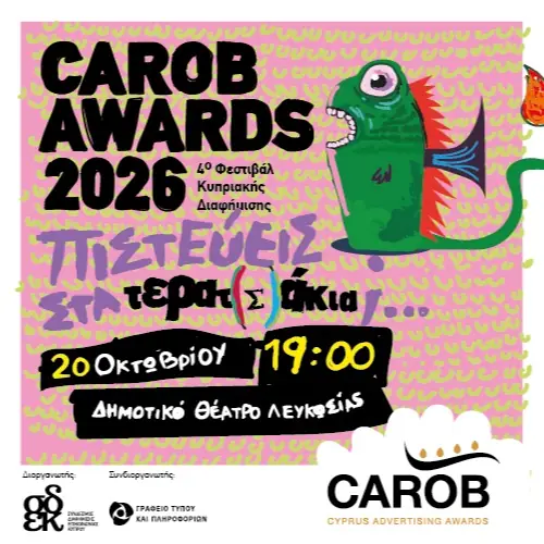Carob Awards 2026