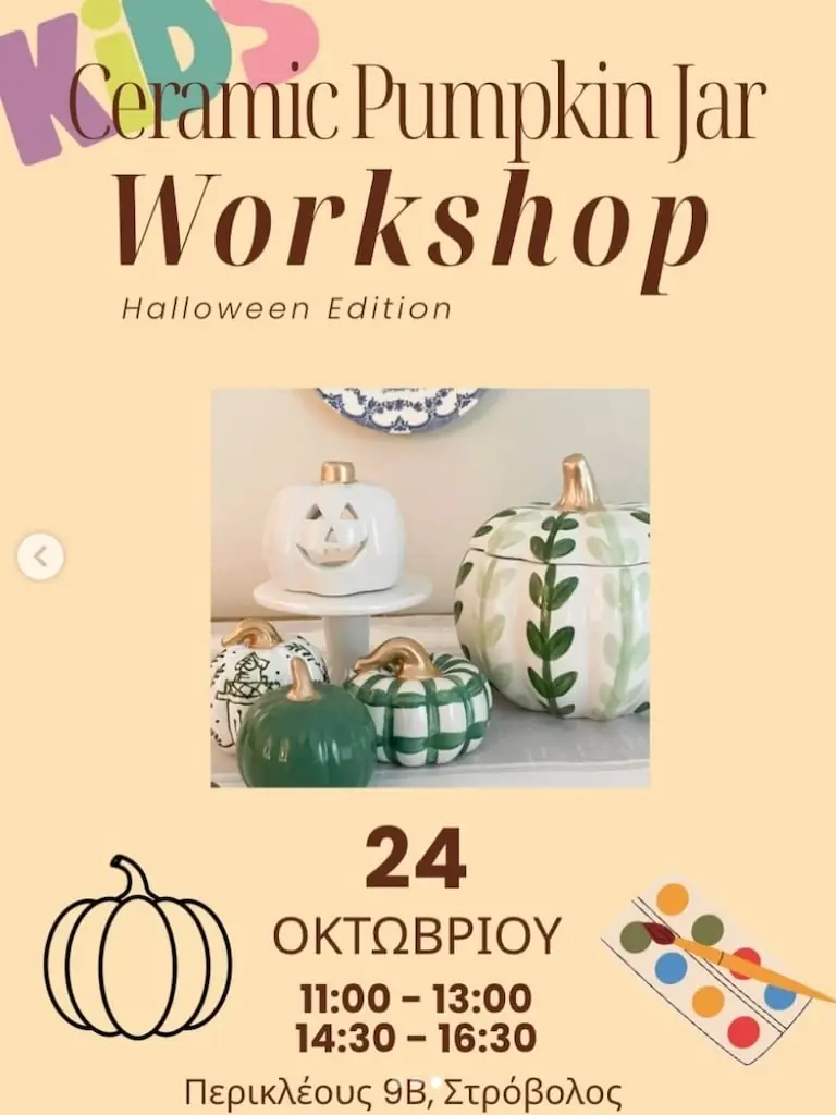 Ceramic Pumpkin Jar Workshop
