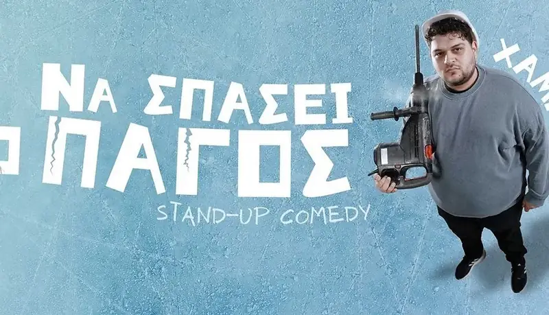 Champis: Breaking the Ice Stand-Up Comedy in Nicosia