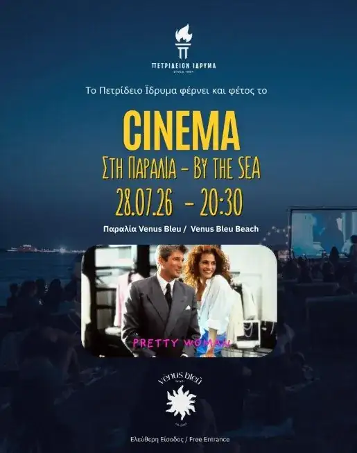 Cinema by the Sea: Pretty Woman Outdoor Screening in Paphos