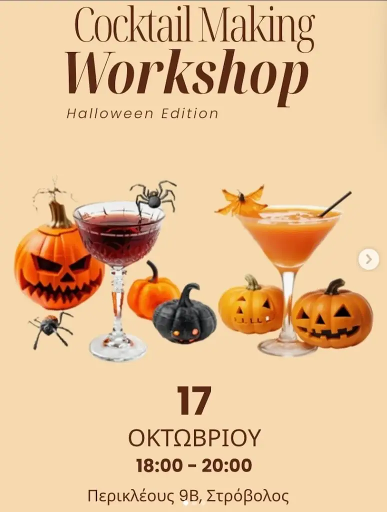 Cocktail Making Workshop