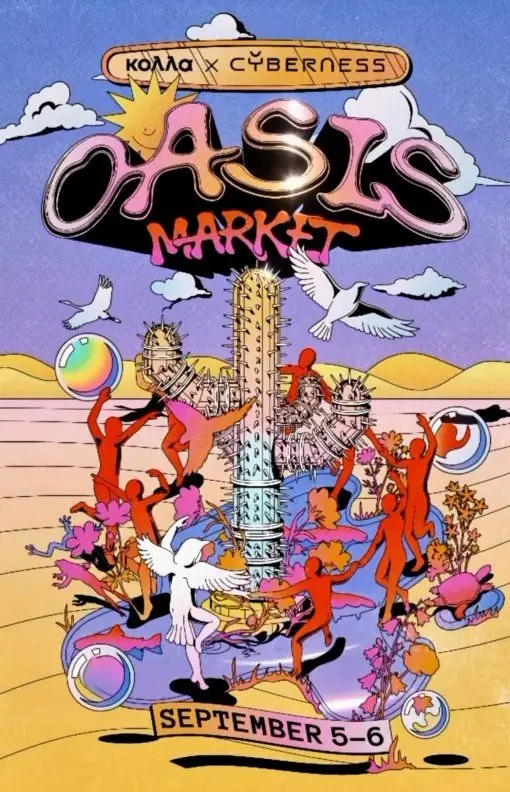 CYBERNESS: OASIS MARKET