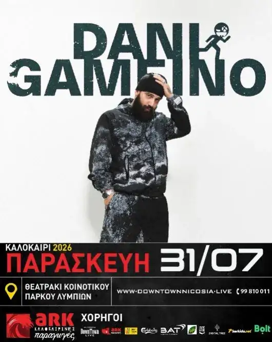 Dani Gambino: Greek Hip Hop Live Show in Nicosia