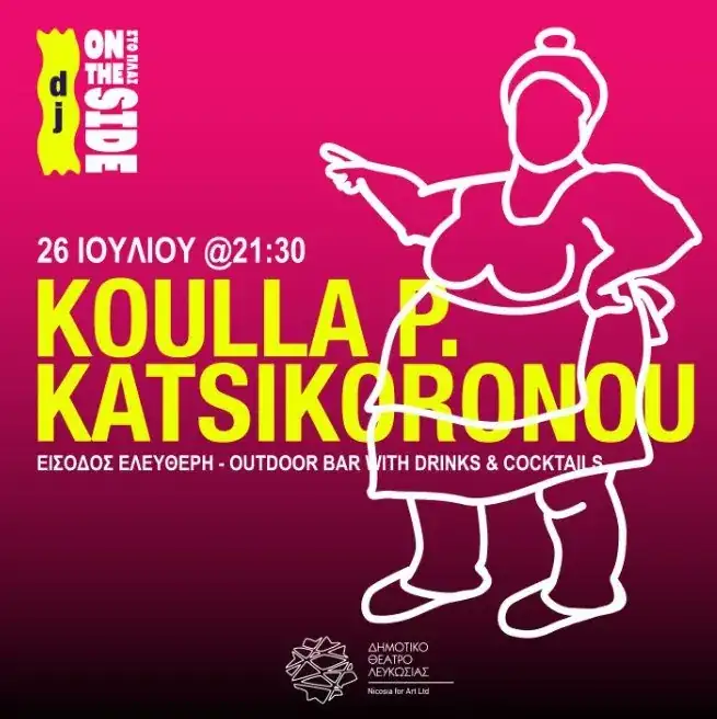 DJ On The Side: Koulla P. Katsikoronou Live DJ Set in Nicosia