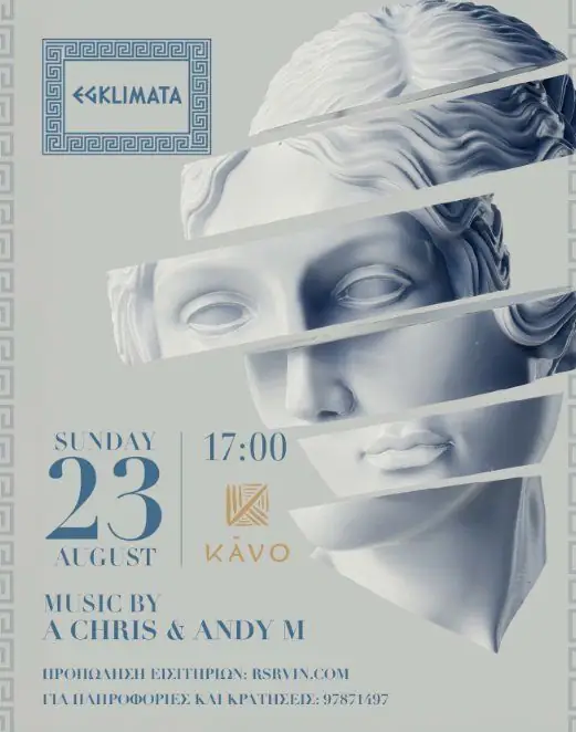 Egklimata: Last Greek Summer Party at Kavo Ayia Napa