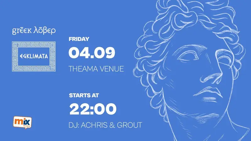 Egklimata x Greek Lover: Greek Party Night in Limassol