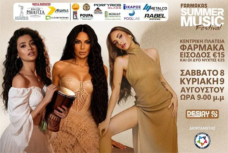 Farmakas Summer Music Festival: 14th Edition in Nicosia